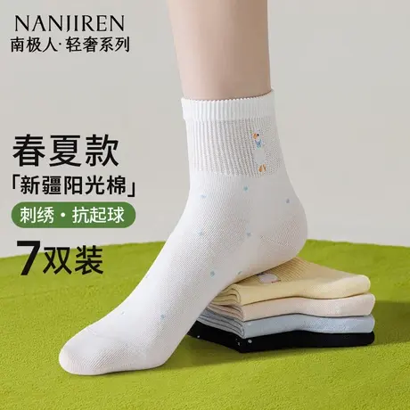 南极人袜子女夏季薄款短袜初高中生学生防臭吸汗透气百搭棉袜PB图片