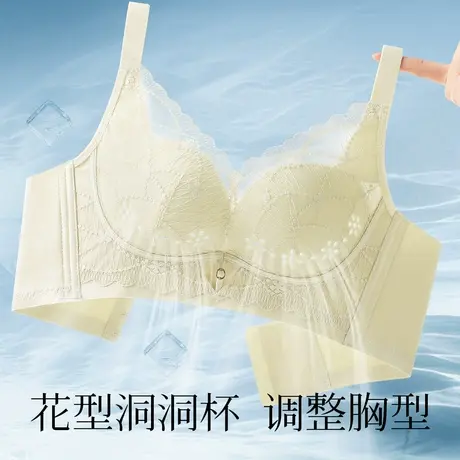 梦芭蒂夏季薄款洞洞杯内衣女上托聚拢有型无钢圈防下垂女生文胸罩图片