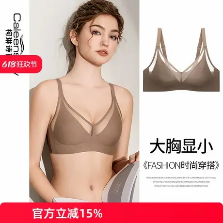 女士大胸显小一片无痕无钢圈薄款文胸超薄光面聚拢夏季性感内衣图片