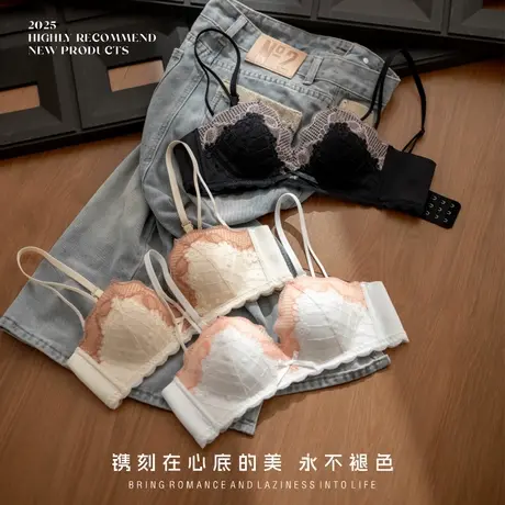 纯欲蕾丝法式内衣女小胸聚拢显大无钢圈舒适防下垂收副乳文胸罩图片