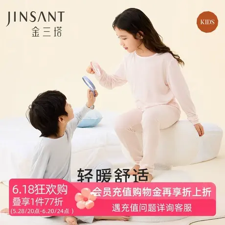 金三塔真丝儿童打底裤秋冬新品100%桑蚕丝舒适透气保暖内衣打底衫图片