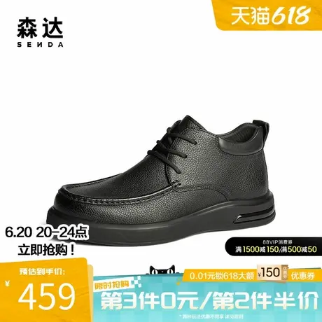 森达商务通勤皮靴男款秋冬商场同款休闲加绒保暖舒适短靴41W41DD4图片