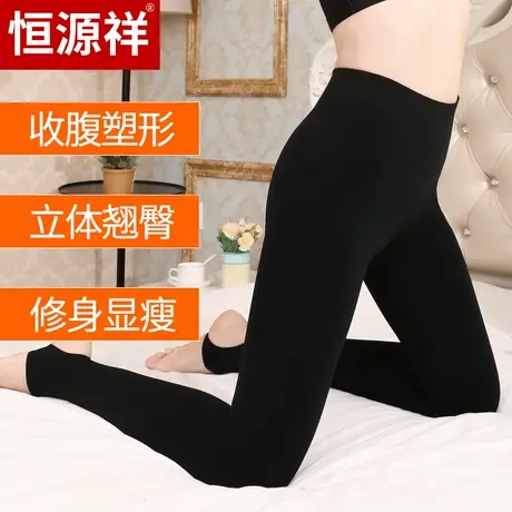 恒源祥女秋冬款裸感裤袜肉色打底裤加绒加厚丝袜连裤袜光腿神器图片