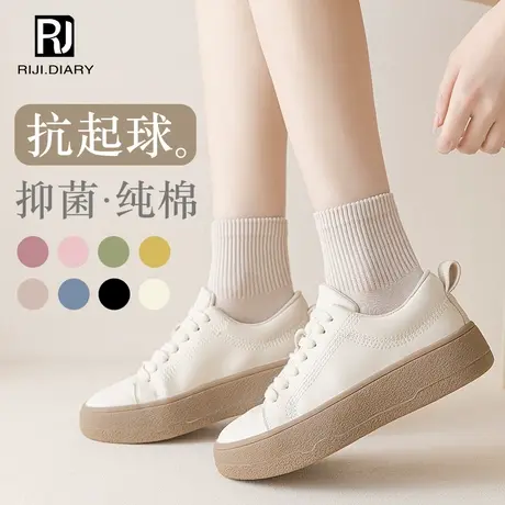袜子女中短筒纯棉春夏季薄款秋天秋冬季短袜纯色休闲中筒袜外穿图片