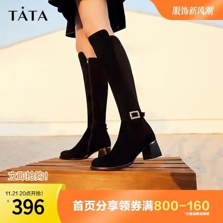 Tata/他她2023冬商场奥莱时尚经典百搭方跟时装鞋新款6HD04DC2图片