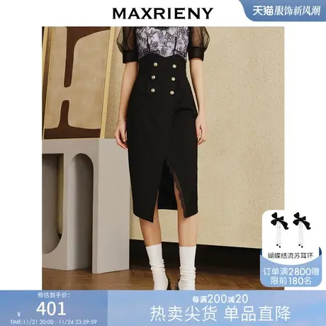[买4免1]MAXRIENY法式复古氛围感鱼尾裙高腰裙子开衩蕾丝半裙包臀图片