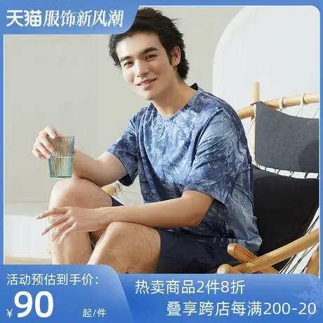 铜牛棉混纺扎染布圆领男居家上装 夏季bless系列短袖衫NS093图片