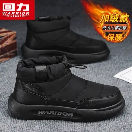 回力雪地靴男冬季皮毛一体加绒保暖东北大棉靴防水羽绒布面包短靴图片