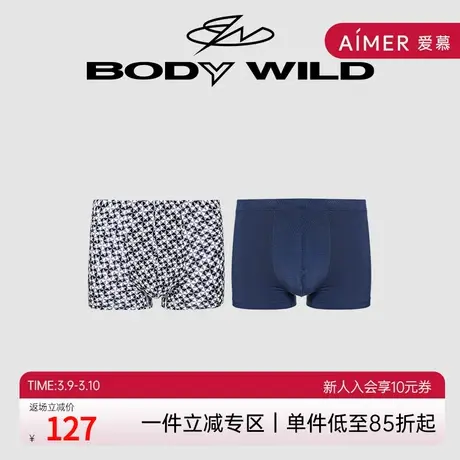 【甄选2条装】BODYWILD宝迪莫代尔平角裤男士内裤短裤ZBN23VR1图片