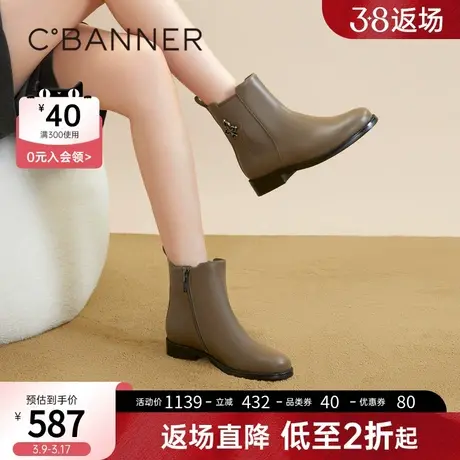 千百度切尔西靴新款秋冬时尚保暖真皮烟筒靴美拉德短靴女鞋图片