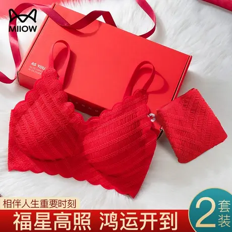 猫人新年大红色内衣女士聚拢本命年文胸无钢圈新婚新娘收副乳套装商品大图