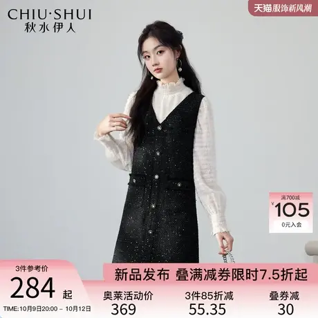 秋水伊人小香风V领背心连衣裙2023年冬季新款女宽松直筒百搭裙子图片