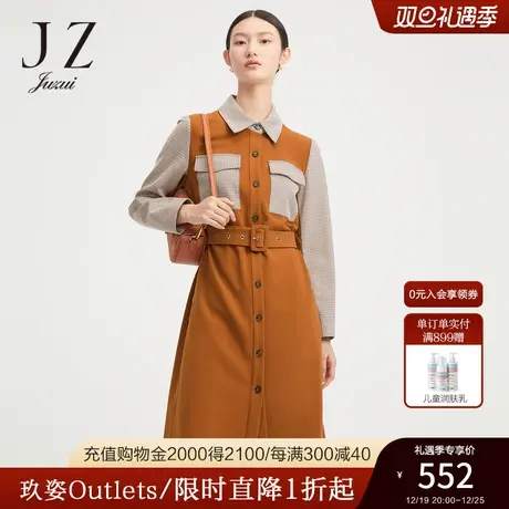 【2折】玖姿复古橙拼接气质通勤款女收腰连衣裙-JZ春新款图片