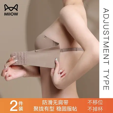 猫人无肩带抹胸内衣女士防滑聚拢小胸夏季无痕隐形美背裹胸文胸罩图片