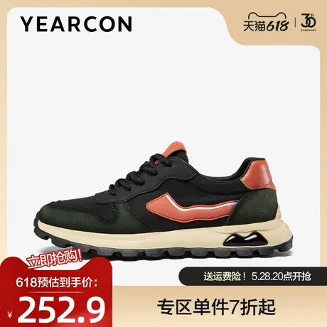 意尔康运动鞋男2025春款季时尚复古潮流撞色休闲鞋户外轻便慢跑鞋商品大图