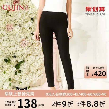 古今秋冬纯色简约时尚舒服柔滑加厚加绒厚款靴裤女3I163图片