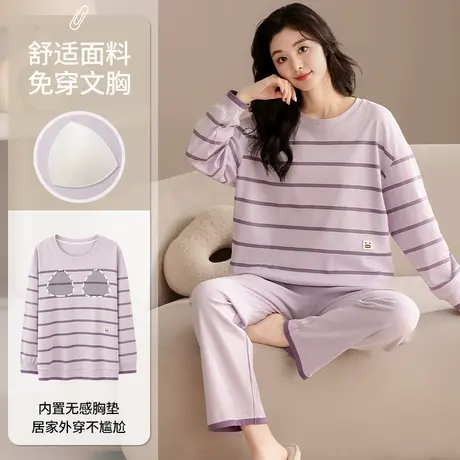 南极人睡衣女纯棉春秋2025新款带胸垫可外出穿冬季大码家居服套装图片