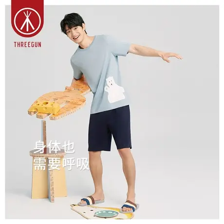 三枪睡衣男2022夏季薄款吸湿速干凉感高弹可外穿短袖短裤家居服图片
