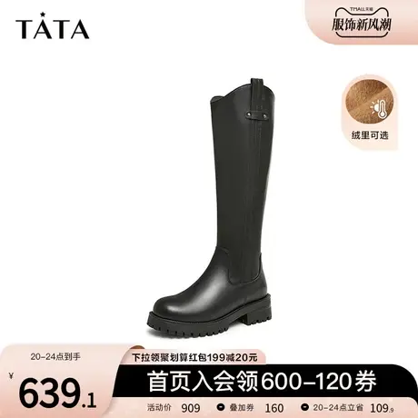 Tata他她气质V口高筒骑士靴女加绒潮酷英伦长靴2023冬季GAE01DC3图片
