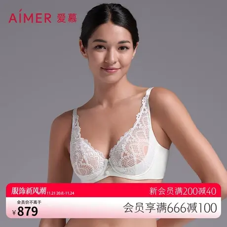 爱慕Body内衣女大胸显小纯欲性感蕾丝遮副乳轻薄透气文胸AD130301图片
