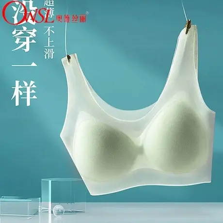 超薄冰丝内衣女无痕大码透气文胸无钢圈聚拢运动胸罩图片