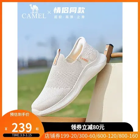 骆驼男鞋2023春夏季新款轻量透气闪穿科技情侣健步鞋休闲运动网鞋图片