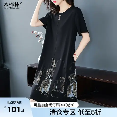 胖妹妹mm大码女装连衣裙2023年夏装新款遮肚子显瘦宽松洋气裙子潮图片
