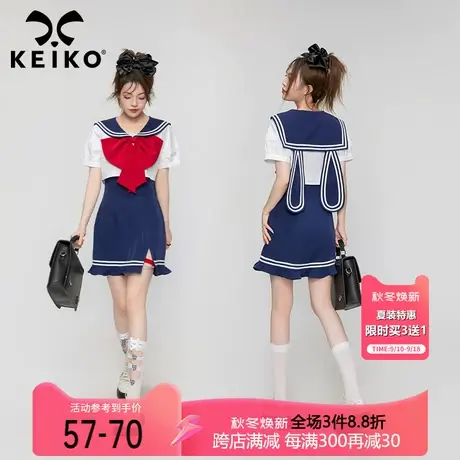 学院风两件套连衣裙女2023夏季海军领扎花上衣+别致吊带裙制服裙图片