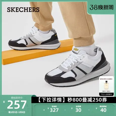 Skechers斯凯奇男鞋休闲阿甘鞋复古德训鞋舒适户外缓震运动鞋子图片