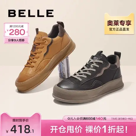 百丽厚底板鞋男鞋冬季新款牛皮革防撞边休闲加绒棉鞋板鞋A0962DM2图片