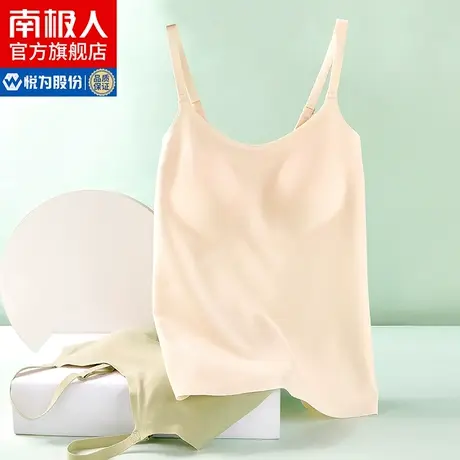 南极人吊带内衣女夏季薄款美背文胸背心一体无钢圈夏天聚拢胸罩HW图片