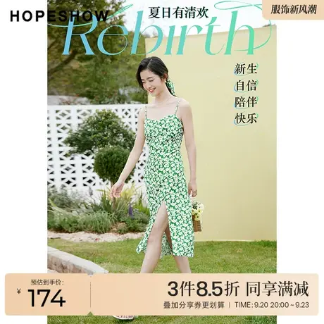 红袖outlets设计感开叉V领碎花裙hopeshow夏抽皱印花吊带裙连衣裙图片