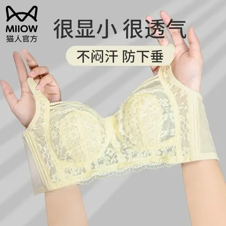 猫人内衣女大胸显小夏季超轻薄款兔耳朵收副乳防下垂调整型文胸罩商品大图