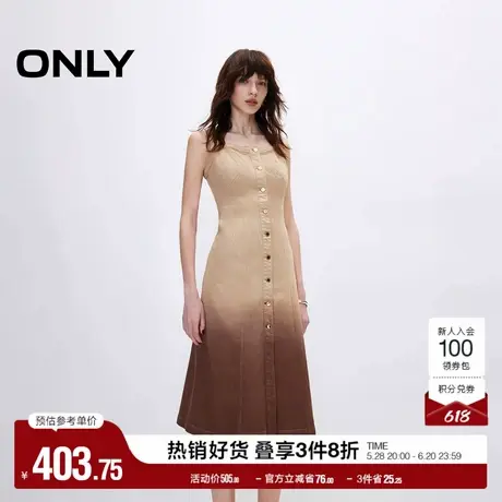 ONLY奥莱2025夏季新款渐变晕染修身显瘦中长裙牛仔连衣裙女图片