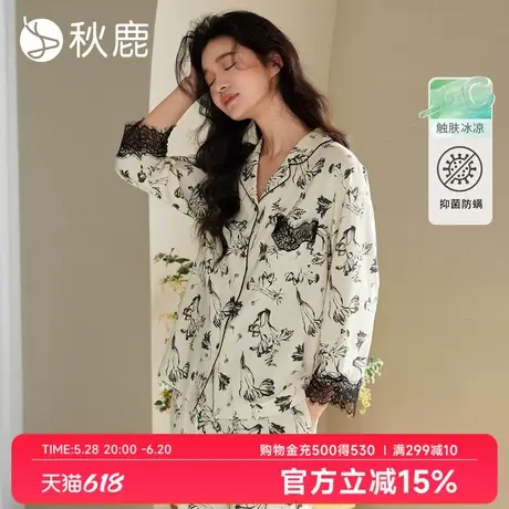 秋鹿蕾丝花边柔软透气纯棉睡衣女2025春夏新款九分袖家居服可外穿图片