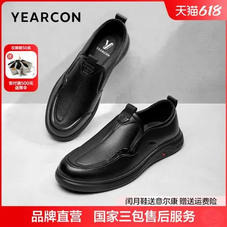 意尔康男鞋官方旗舰店皮鞋男2025年新款春季软底男士真皮爸爸套脚图片
