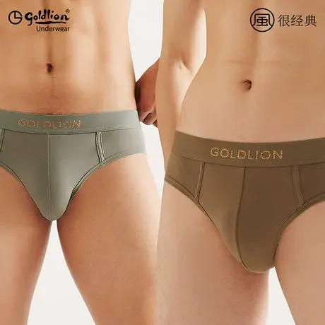 Goldlion/金利来风系列男士内裤60S长绒棉7A抗菌纯色透气三角裤图片