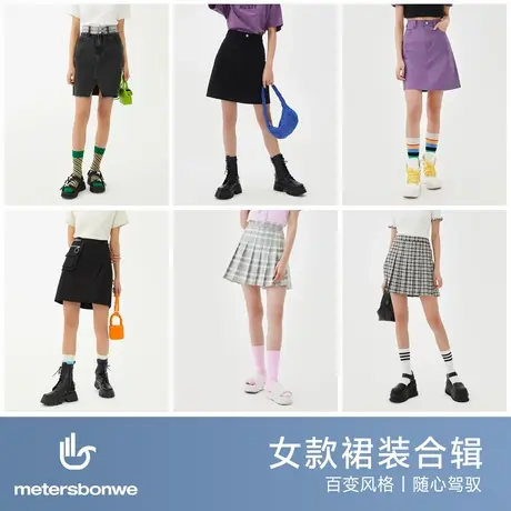 美特斯邦威牛仔半身裙女夏季新款甜美可爱潮流格纹短袖连衣裙女图片