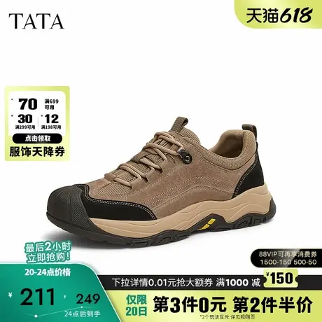 TATA他她户外运动鞋男鞋防撞登山鞋撞色休闲鞋2025春新款VLW01AM5图片