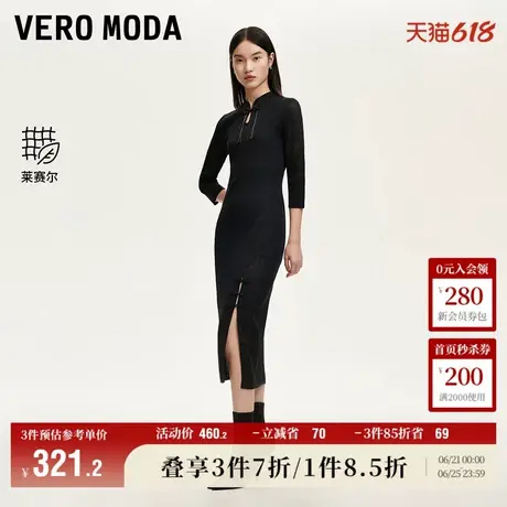 Vero Moda奥莱连衣裙秋冬新款新中式压花盘扣旗袍优雅修身流行图片