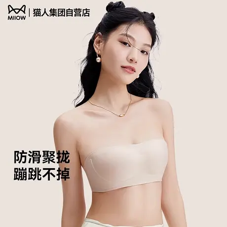 【胡可推荐】猫人无肩带内衣夏季无痕聚拢防下垂抹胸防滑美背文胸图片