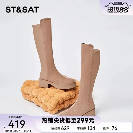 星期六长筒靴女秋冬新款复古百搭厚底增高显瘦时装靴高筒女靴图片