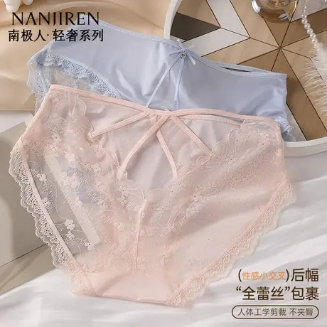 南极人蕾丝纯欲镂空内裤女士性感2025新薄中腰绸缎网纱透明三角裤图片