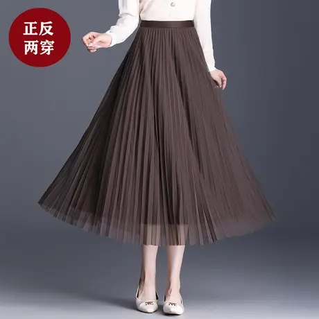 2024春夏季新款网纱正反两穿A字裙半身裙女黑色显瘦百褶裙高腰裙图片