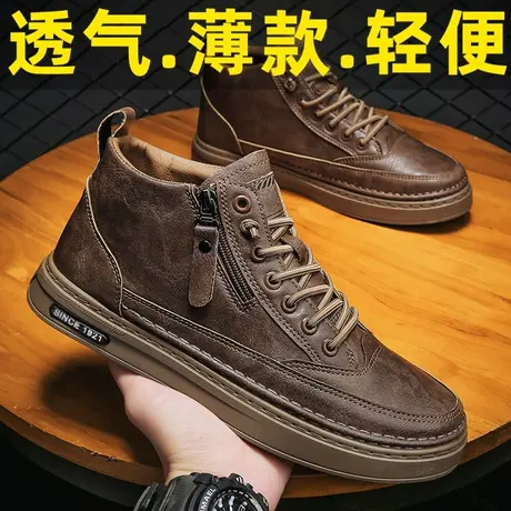 秋季男鞋工作劳保皮鞋2023新款春季厨房防滑休闲潮鞋棕色马丁皮靴商品大图
