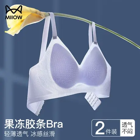 猫人凉感无痕内衣女夏季超薄款大胸显小软支撑防下垂收副乳文胸罩商品大图