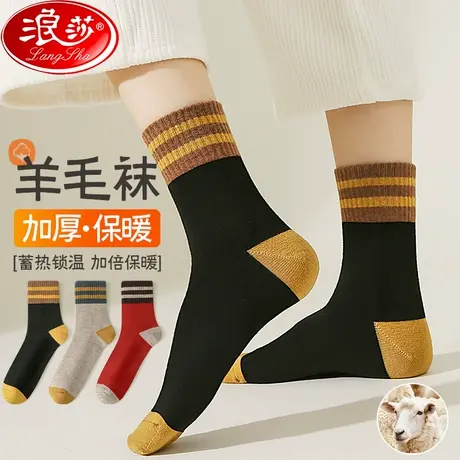 羊绒袜子女秋冬款中筒袜加绒加厚毛绒长筒月子袜地板睡眠保暖长袜图片