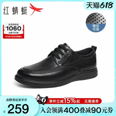 红蜻蜓男士休闲皮鞋2025新款真皮软底男鞋商务镂空中老年爸爸鞋子图片