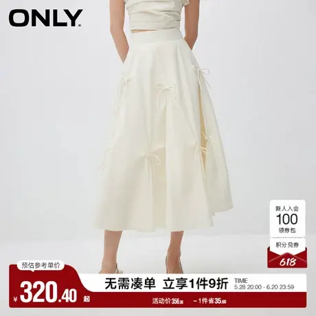 ONLY奥莱夏季时尚简约中长款A字裙蝴蝶结半身裙女图片