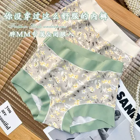 送妈妈无痕内裤女2025款棉质胖m大码200斤三角裤高腰收腹收小肚子图片